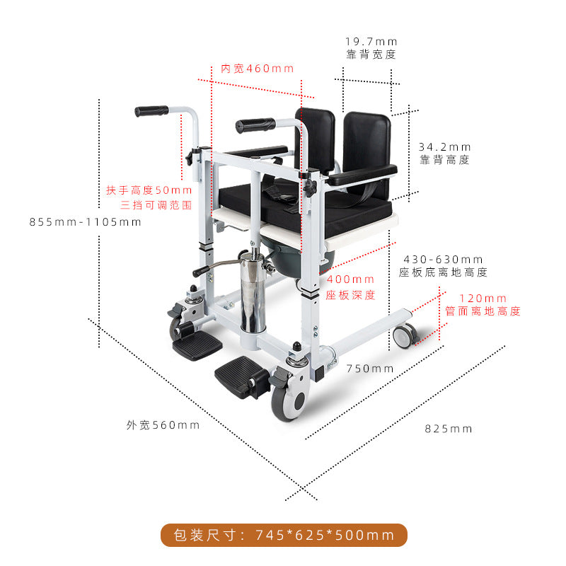 SeniorCare Easy Transfer Bathing Chair